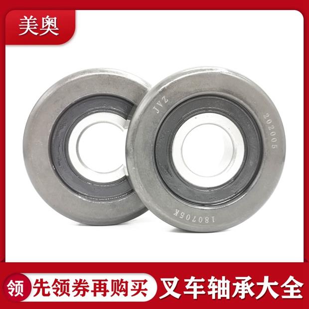叉车轴承980811NT合力杭叉台励福3-5-7吨用门架滚轮10311T 10313T