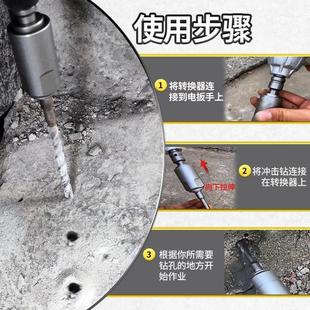锤2转换头变接头接杆电钻头方柄柄 四方冲击16537圆电扳手转电锤1