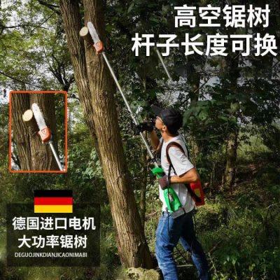 新款高空加长杆电锯割草机苗木修剪机园艺家用除草机绿篱机打草机
