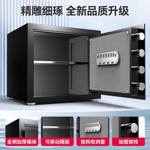 柜床头柜防 大一保险柜家用小型25 45cm迷你隐形保险箱密码