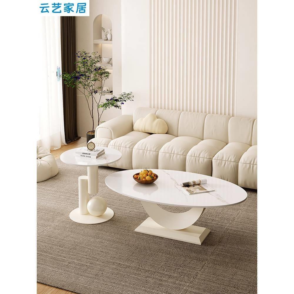 轻奢现代椭圆形茶几组合家用客厅小户型简约茶桌可移动边几小圆桌