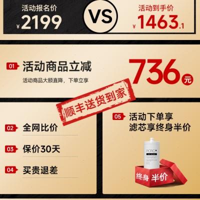 BORAVIT勃朗即热净饮水机家用一体直饮机台式净水器反渗透净饮u.