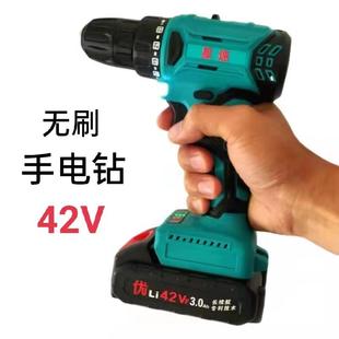 88V大功率32扭力打孔拧螺丝多功能起子vf电池 星速无刷电钻42V