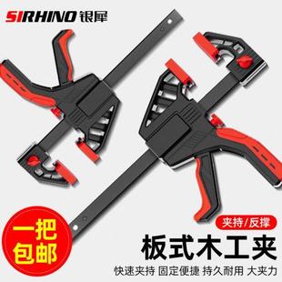 神器 德国进口木工夹子固定器快速f夹木工夹固定夹具夹紧器安装