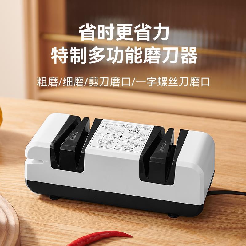 英国明12651爵磨刀神器电磨刀器刀家用动菜快速磨刀刀石全自动剪