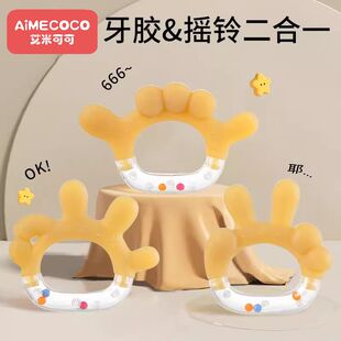 磨牙棒婴儿安抚牙胶宝宝口欲期防吃手神器可水煮咬胶手掌牙胶玩具