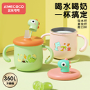 宝宝喝水直饮杯家用儿童牛奶杯316L不锈钢刻度1一2-3岁以上宝宝