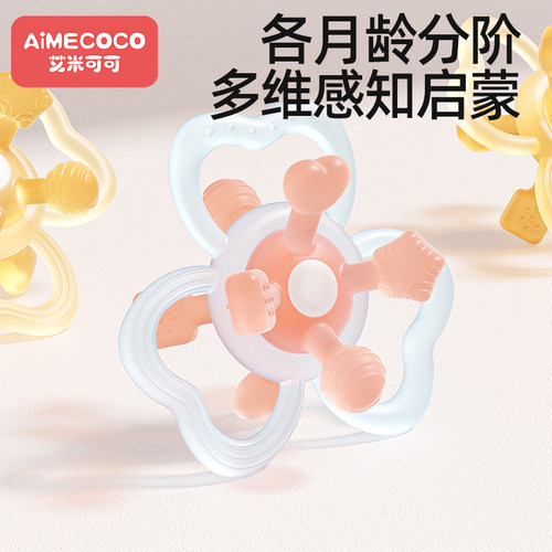 曼哈顿手抓球婴儿玩具