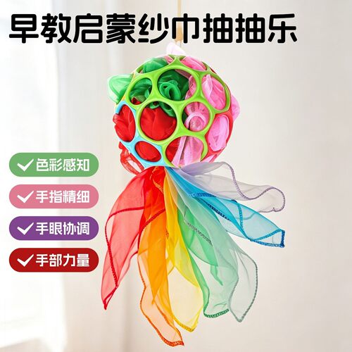 婴儿奥波球