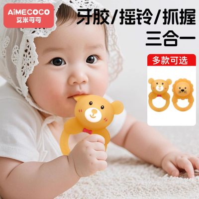 手摇铃婴儿专用0到6个月新生儿宝宝可啃咬益智早教安抚小月龄牙胶