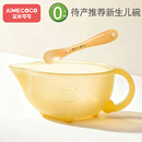 硅胶辅食碗宝宝液态新生婴幼儿吃饭专用喂水奶软勺鹰嘴米糊碗套装