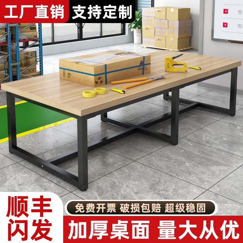 加粗加厚打包台可定制重型工作台