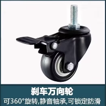 静音置物架专用可拍承重轮滑轮