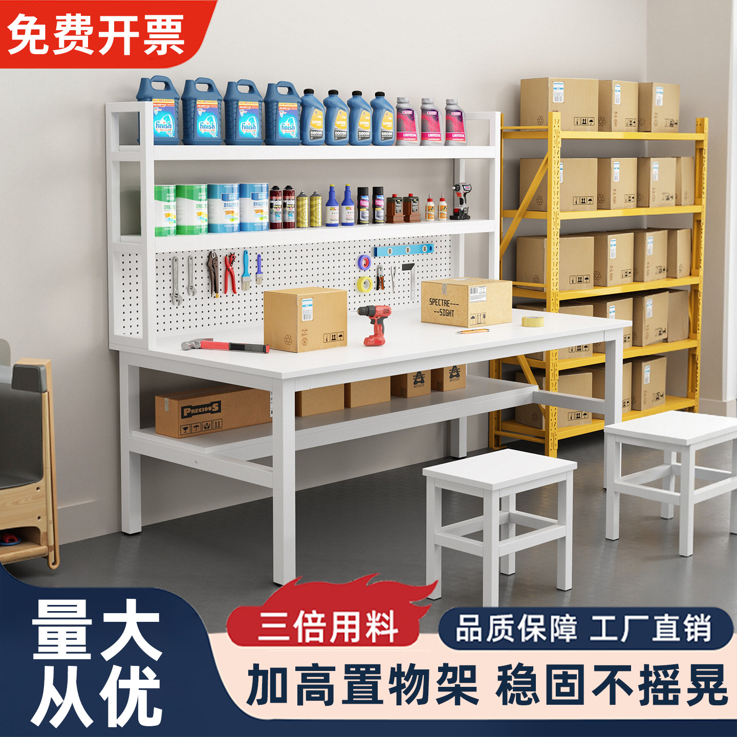 工厂流水线工作台花店双层裁剪台