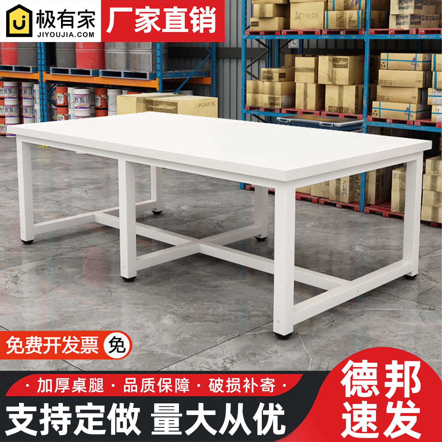 双层加厚打包台流水线工作台