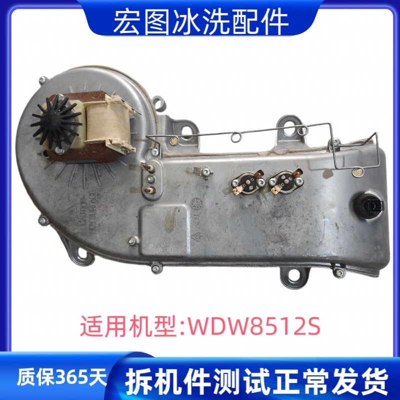 倍科滚筒洗衣机WDW8512S烘干管道284595电机D01440 2847250100