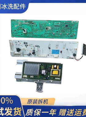 适用TCL洗衣机XQG80-P300B电脑板3C102-000301/000315/0321803852