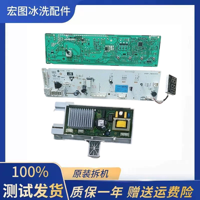 适用TCL洗衣机XQG80-P300B电脑板3C102-000301/000315/0321803852