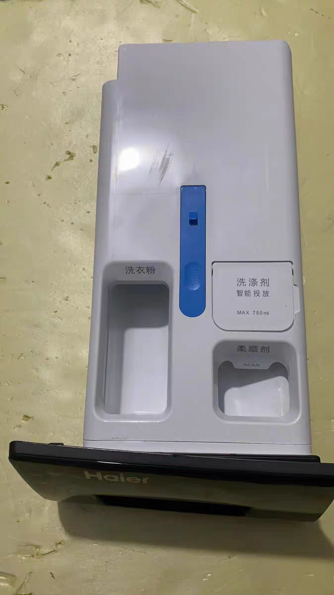 适用海尔洗衣机配件自动投放贮水槽抽屉粉盒配水器盒原装配中中众