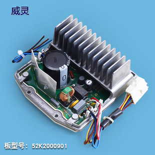 美的滚筒洗衣机变频板52K2000901威灵电机驱动板17219700002181