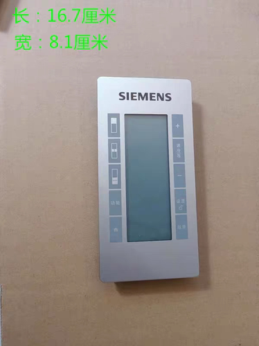 适用西门子冰箱显示屏触摸屏显示板博世电脑版BCD610W604W按键板