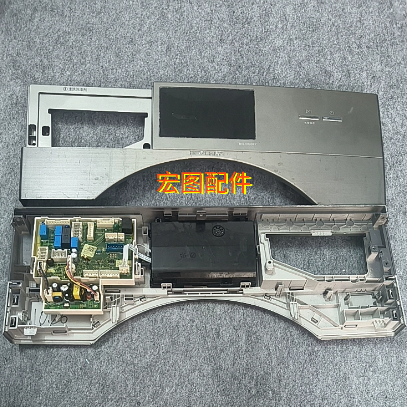适用于小天鹅滚筒比弗利洗衣机BVL1D100EY触摸屏控制面板电脑板