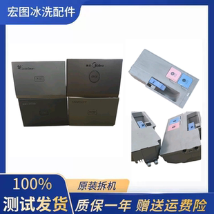 适用美的小天鹅比弗利滚筒洗衣机洗涤剂分配盒料盒自动投放洗衣液