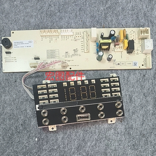XQG100MJ103W吉德滚筒洗衣机电脑版10017944主板显示板(WG0002)