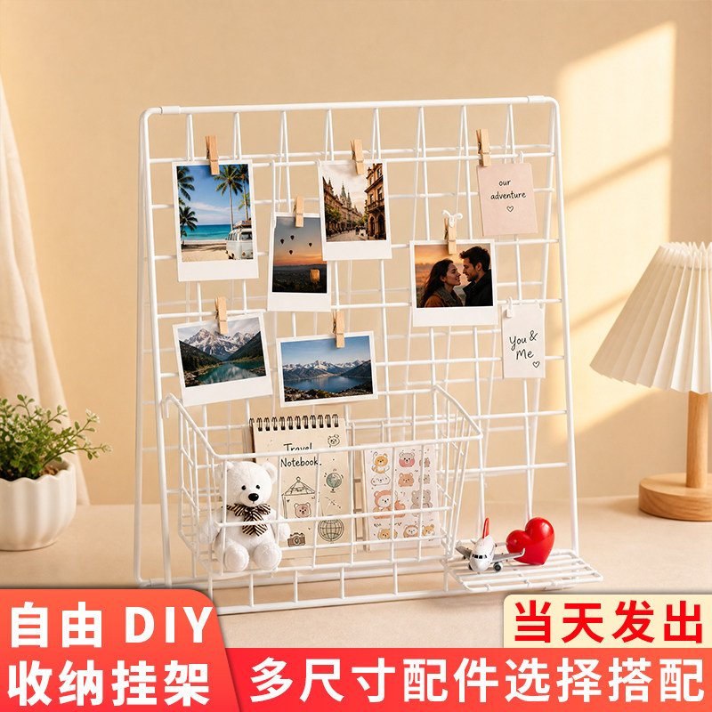 网格照片展示架立式桌面收纳置物架可折叠饰品展示柜DIY