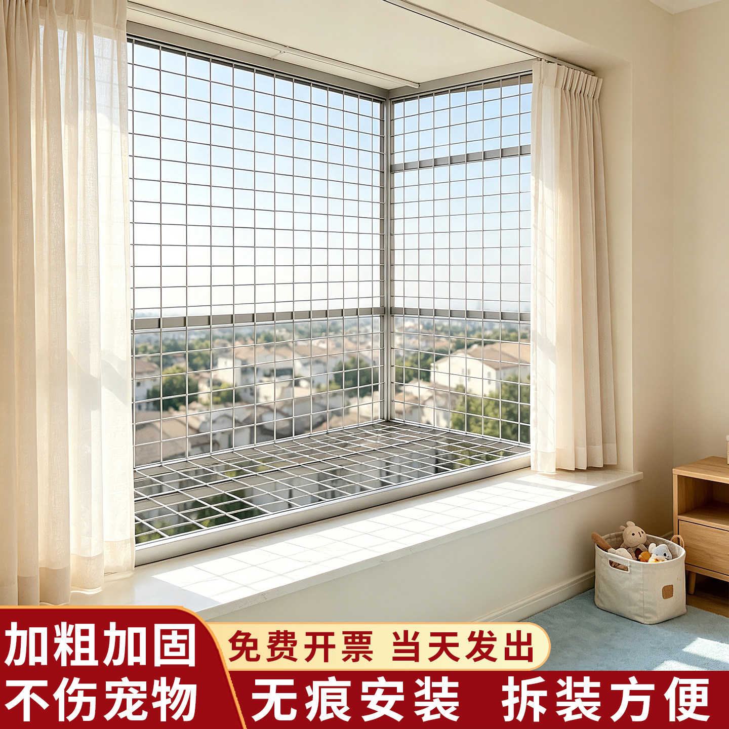 阳台防护网垫板铁丝网格片防盗窗防掉漏窗台护栏安全防盗网垫板