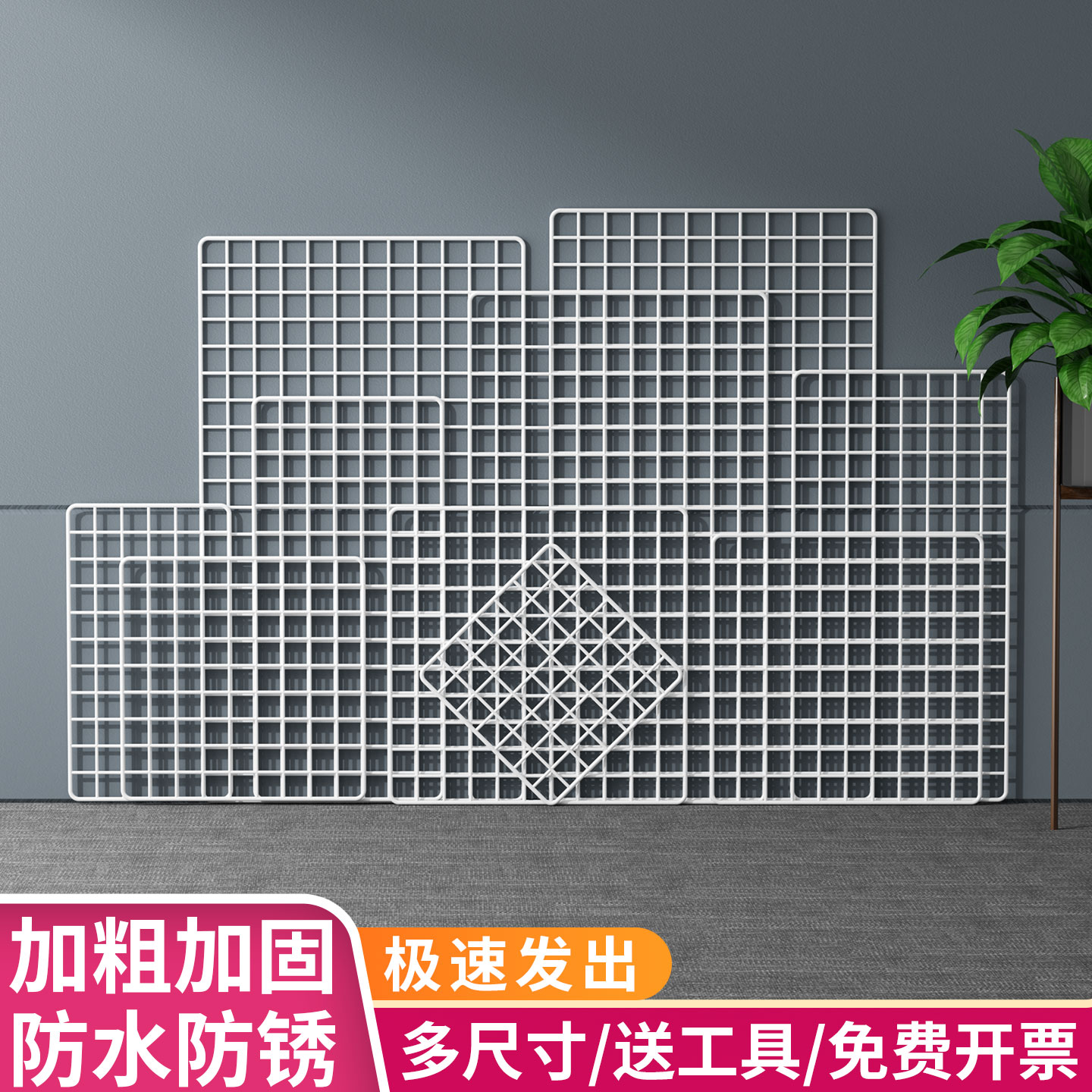 白色铁丝网格网片铁网超市货架铁艺格子网幼儿园照片墙展示置物架