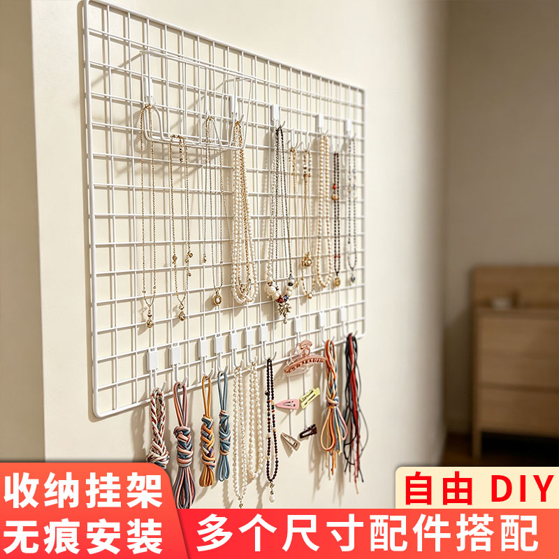 网格片收纳首饰耳钉项链手串挂架宿舍卧室发箍发夹发饰壁挂置物架