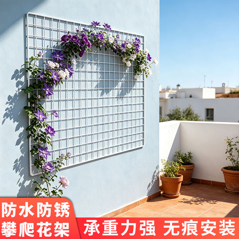 攀爬花架网格铁丝网阳台庭院花园围栏护栏隔离网爬藤攀爬网架子