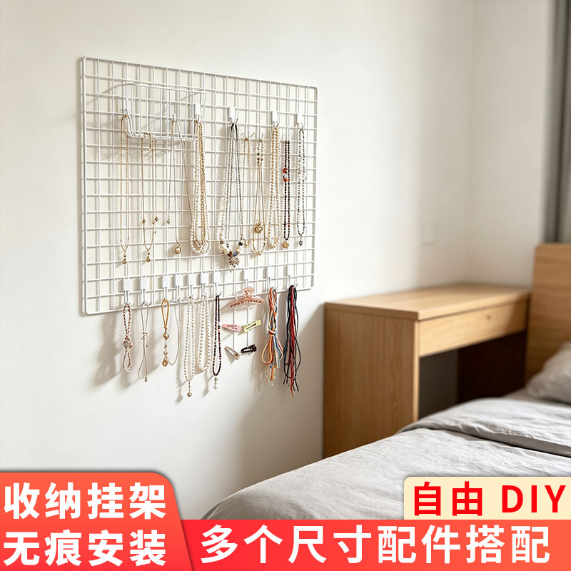 网格片收纳首饰耳钉项链手串挂架宿舍卧室发箍发夹发饰壁挂置物架