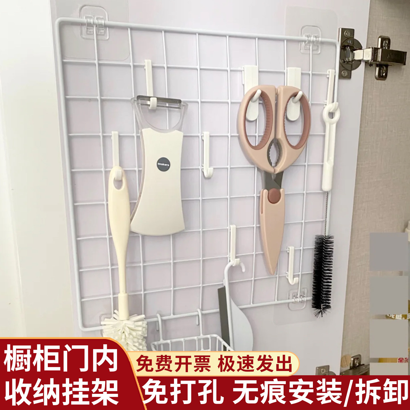 橱柜门内网格片收纳置物架铲勺墙面壁挂免打孔柜门挂架铁艺铁丝网