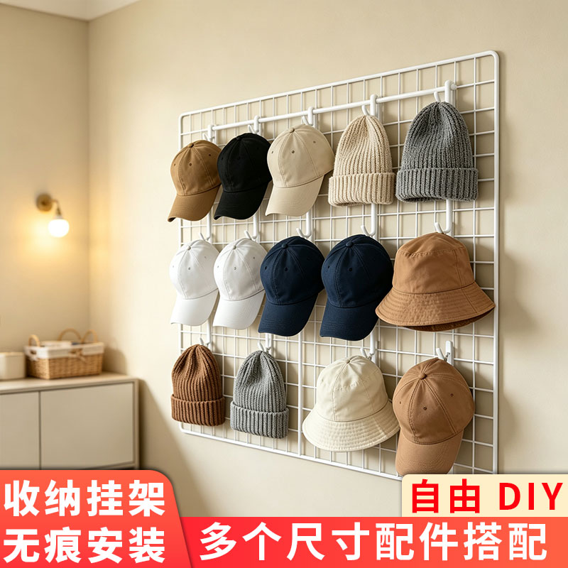 墙面网格挂钩免钉收纳挂架多功能置物架首饰项链包包衣服挂钩挂架