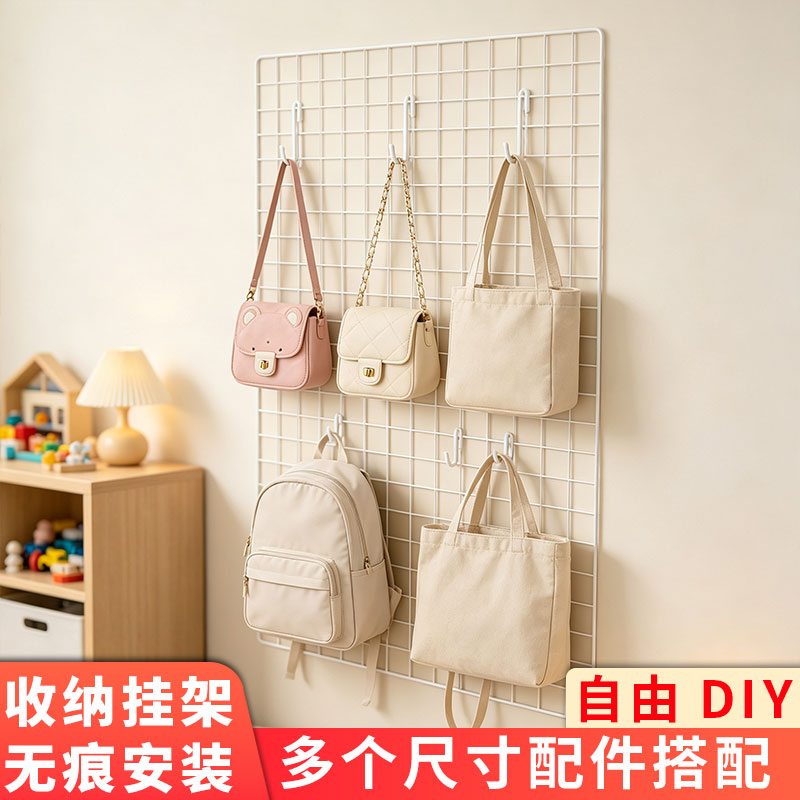 家用卧室网格收纳挂架衣帽挂包挂衣架收纳置物架床边壁挂整理架子