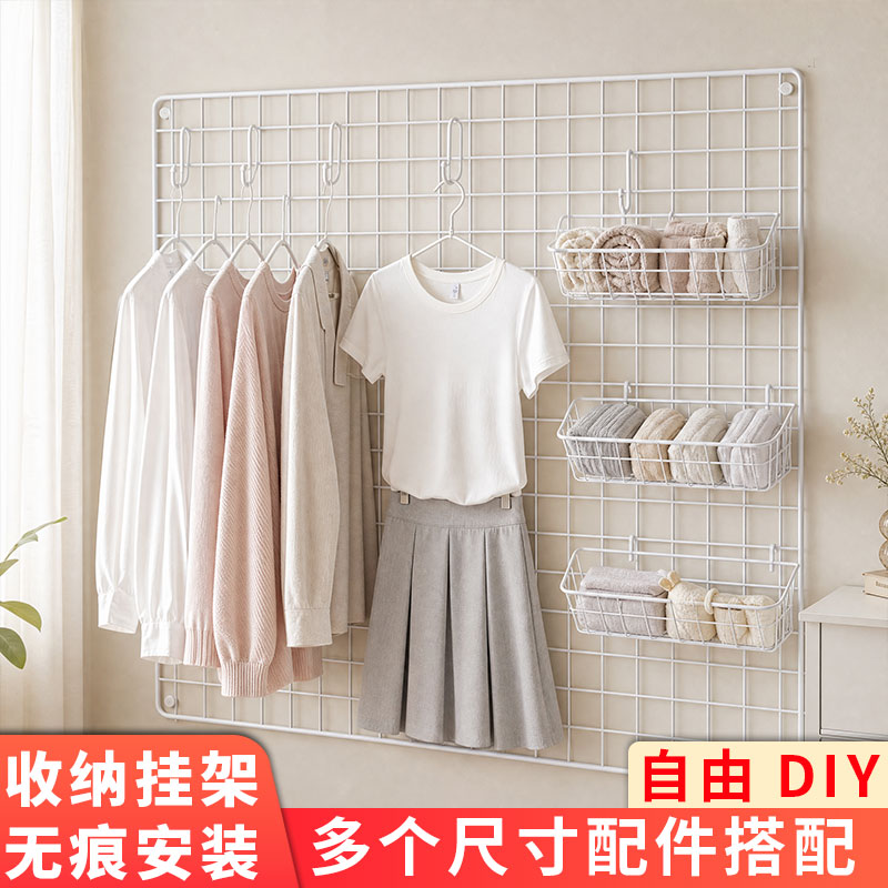 墙面衣架挂架网格片帽子包包饰品展示架宿舍卧室壁挂衣服收纳架子