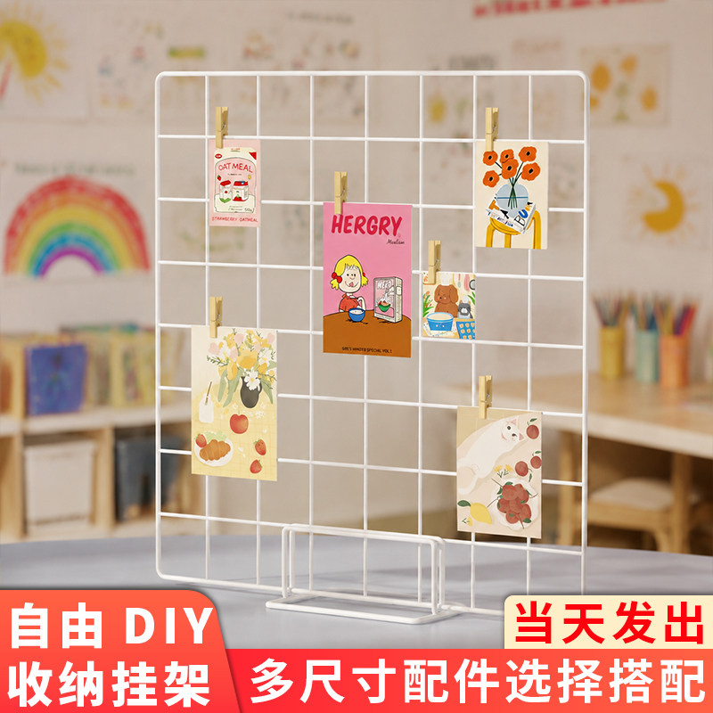 网格铁艺照片收纳架桌面多功能置物架自由DIY多尺寸配件展示架子