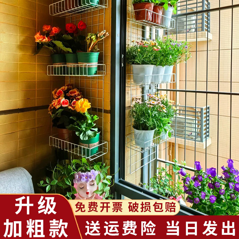 网格铁丝网围护栏植物爬藤网花架铁艺安全防护网绿植花架壁挂架子