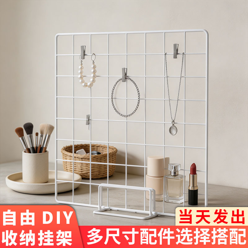 网格照片展示架立式桌面收纳置物架饰品展示柜发夹发箍化妆品收纳