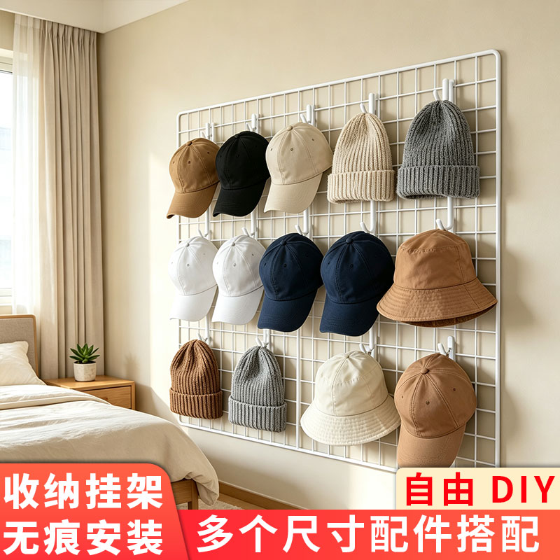 家用卧室网格收纳挂架衣帽挂包挂衣架收纳置物架床边壁挂整理架子