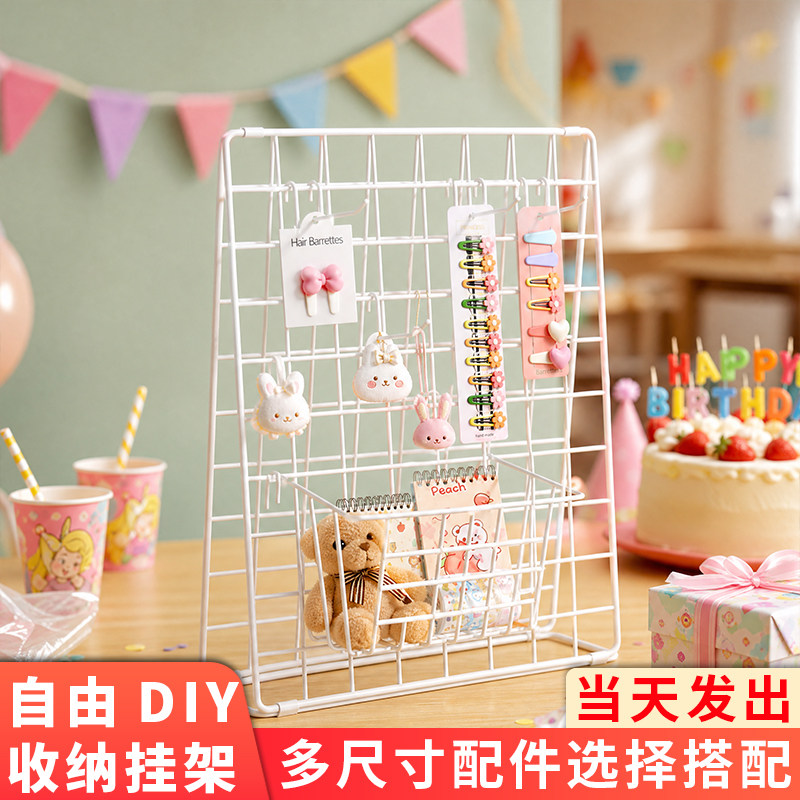 网格铁艺饰品发夹收纳架挂架桌面多功能置物架化妆品收纳神器架子