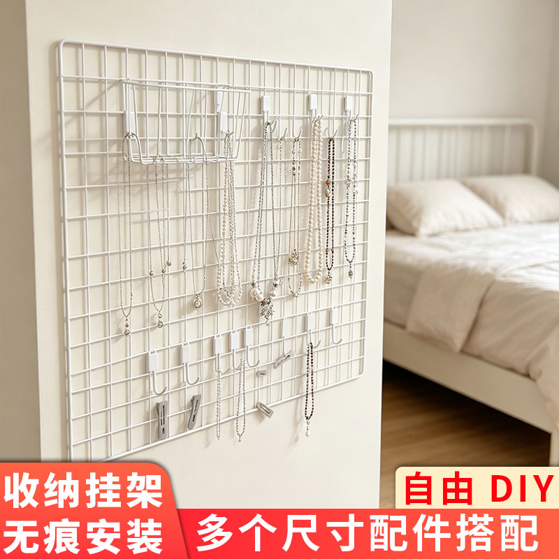 网格片收纳首饰耳钉项链手串挂架宿舍卧室发箍发夹发饰壁挂置物架