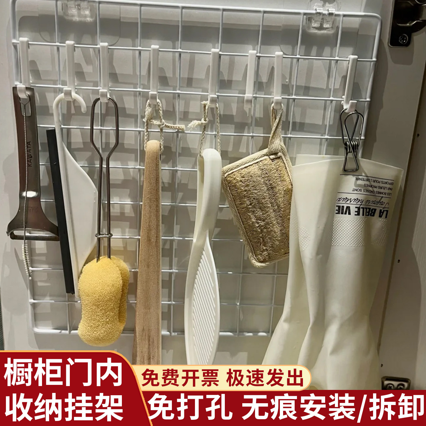 网格片铁网收纳置物架厨房调料瓶罐收纳架铲勺墙面壁挂架子免打孔