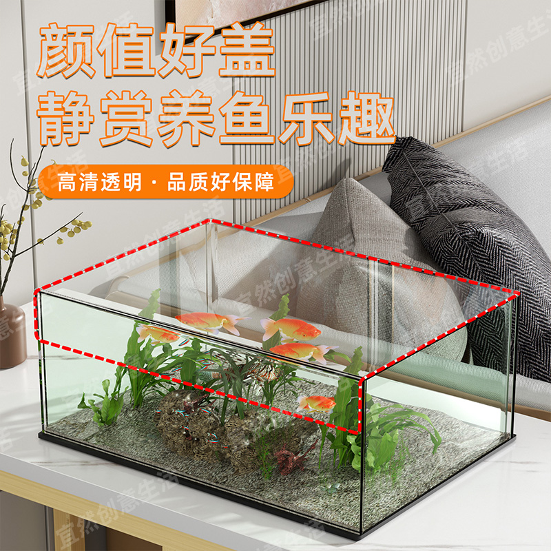 鱼缸挡板隔板防溅水透明亚克力挡板盖板防鱼跃防乌龟爬隔断围挡网