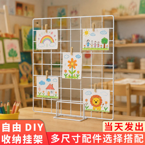 白色铁丝网格置物架桌面收纳照片展示架多尺寸DIY发夹饰品整理架