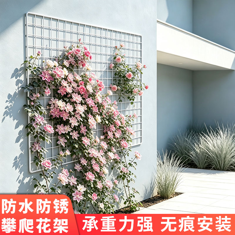 铁艺网格花架攀爬架挂墙式花几防水防锈阳台花架多肉绿植置物架子
