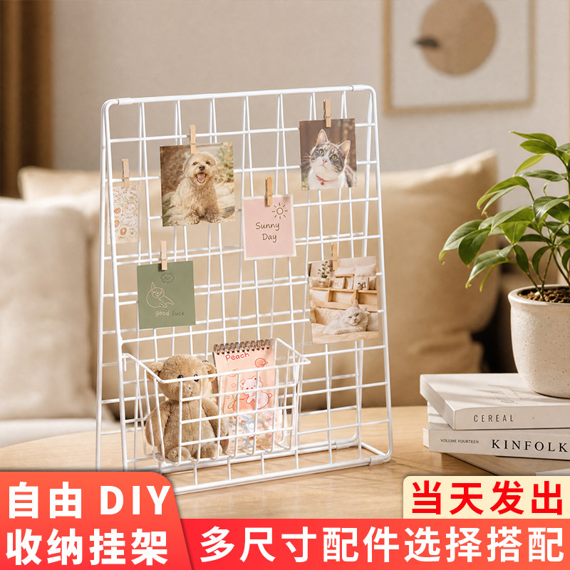 铁艺网格片照片收纳架桌面多功能DIY置物架办公居家文具收纳架子