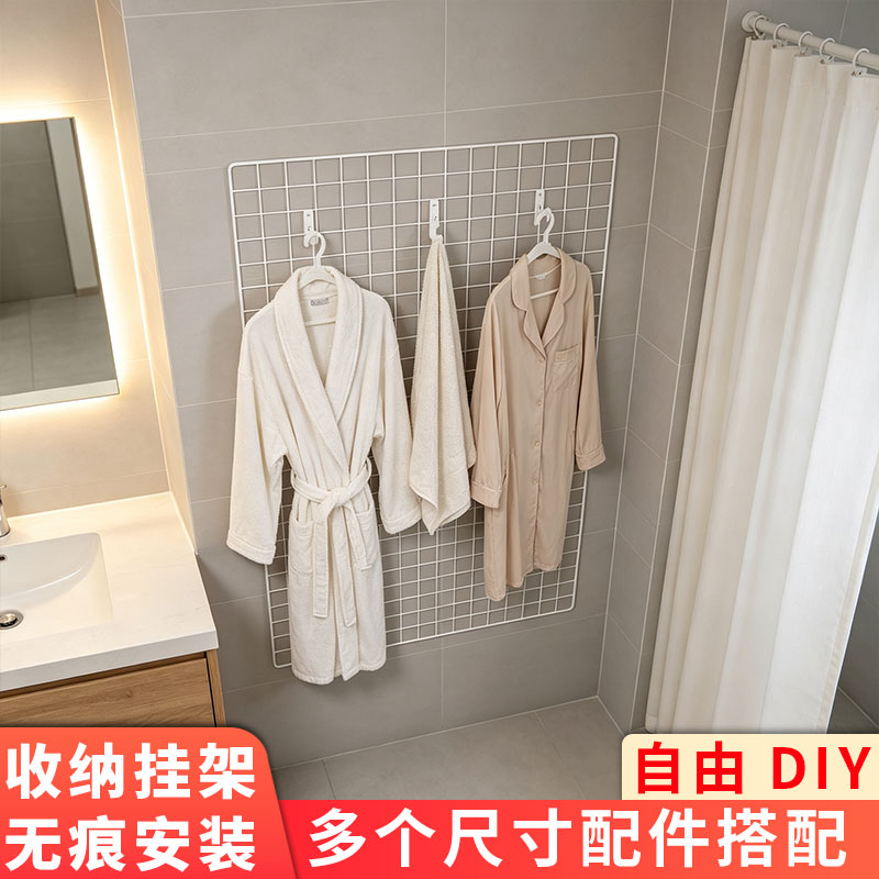 墙面收纳挂架金属网格衣服收纳架卧室衣柜无痕安装多功能置物架子